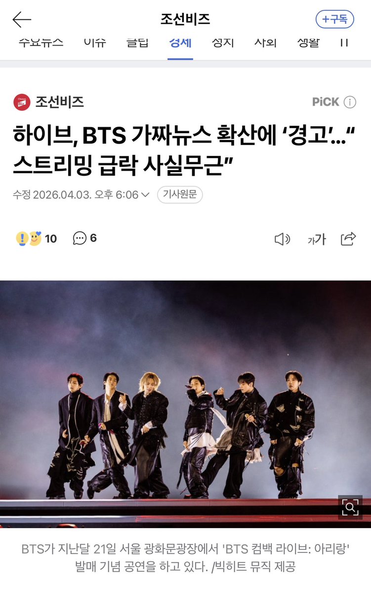 ⊙⊝⊜ tweet media