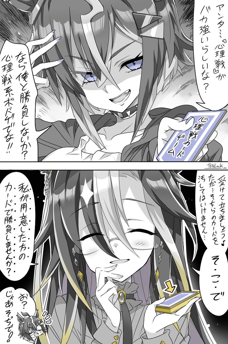 天六歌劇団@冬の新刊発売中! tweet media