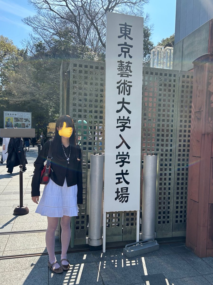 raminmin22's tweet photo. 入学しました🍀 https://t.co/yQqQOMQPqW