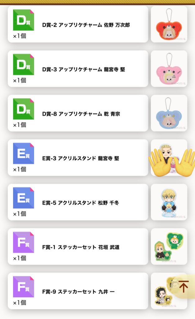 はやあるき tweet media