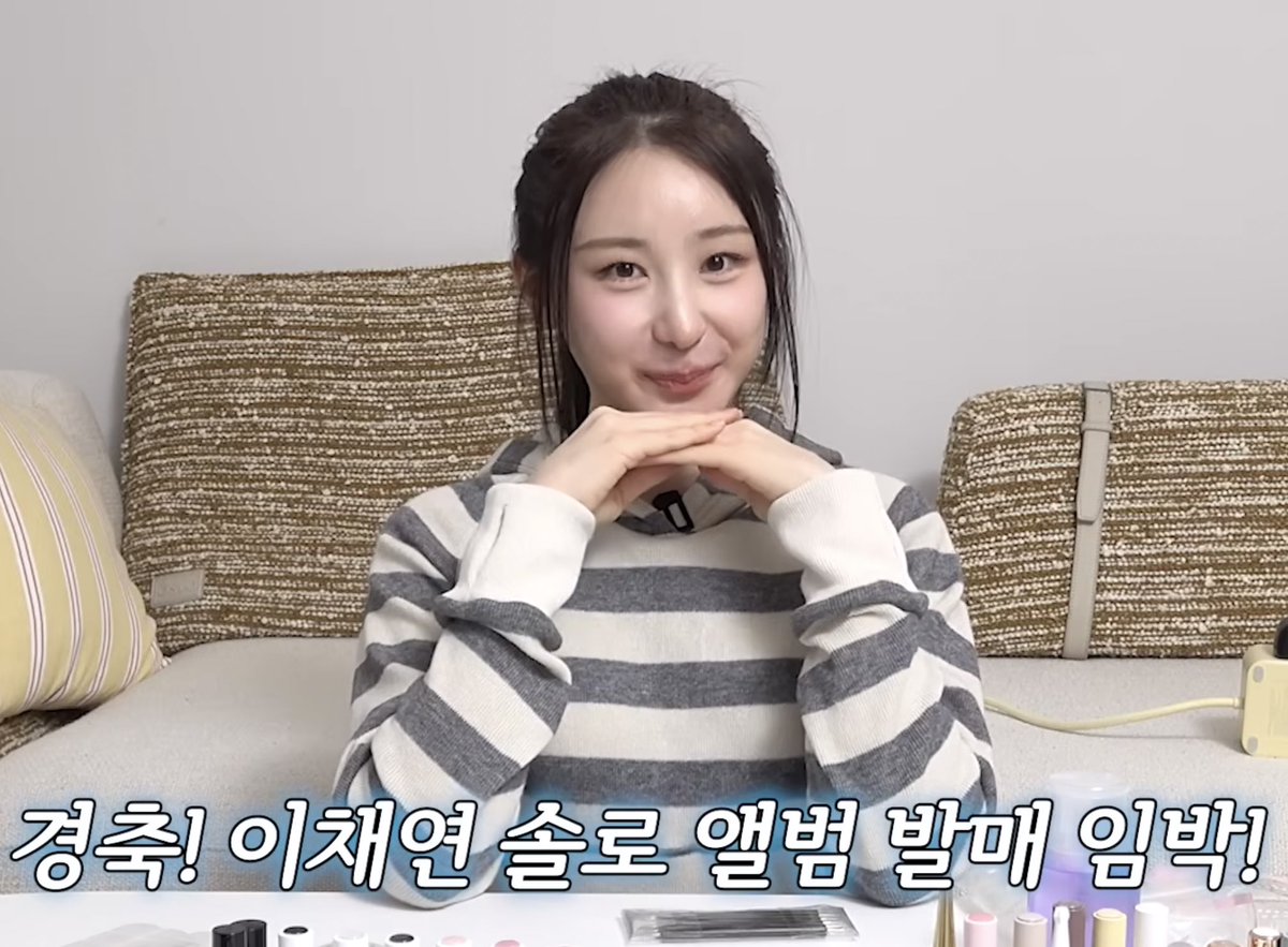 🦋저화질의 이채연🦋 tweet media