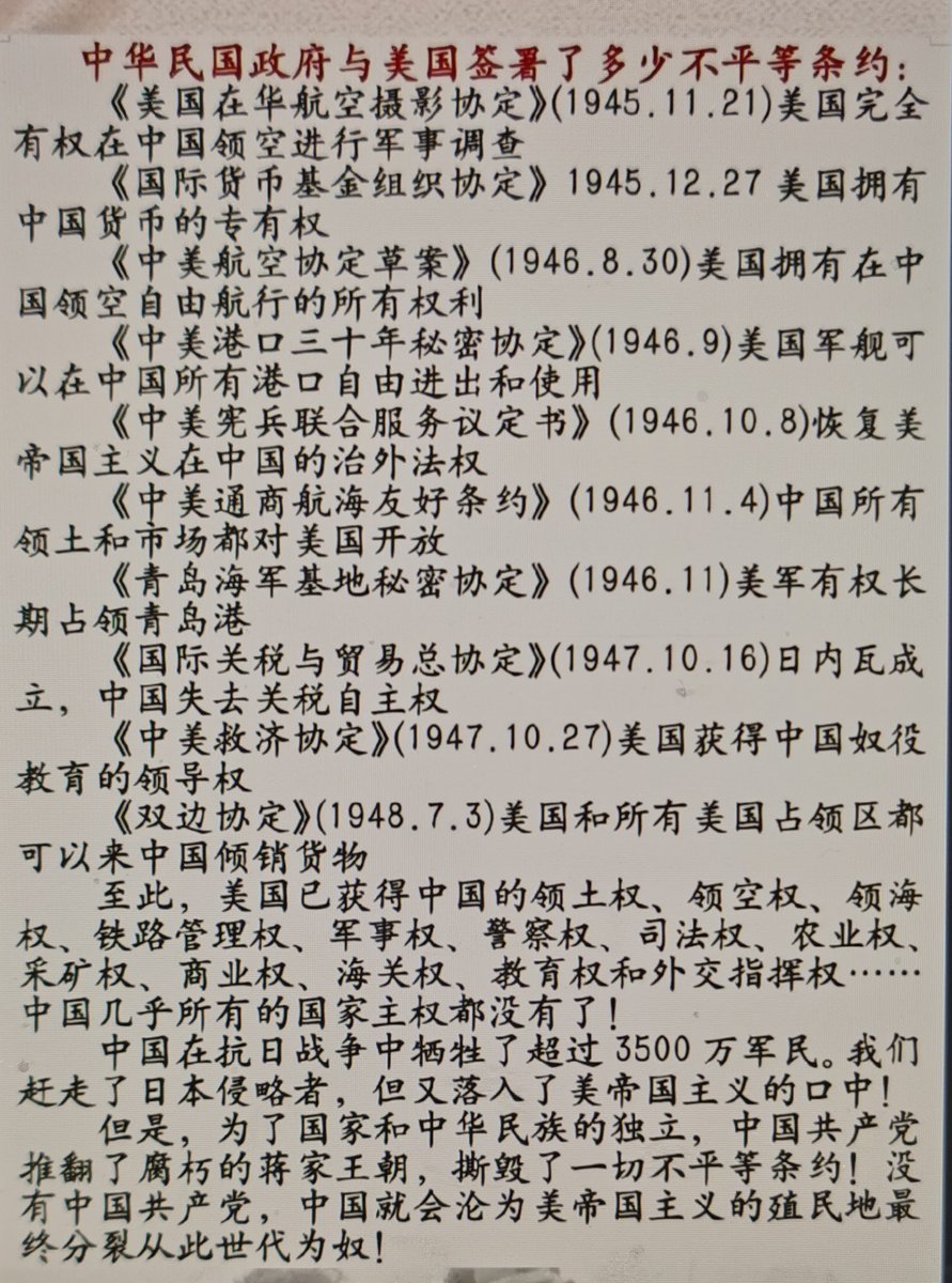 Trumplus tweet media