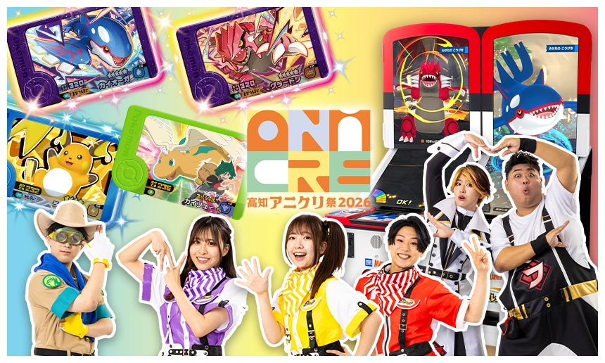 ポケモンフレンダ【公式】 tweet media