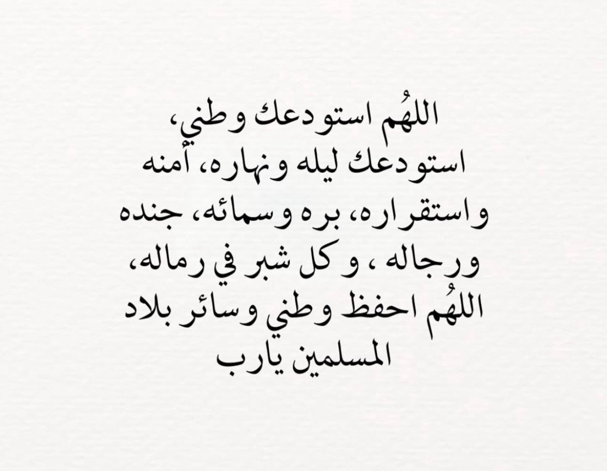 Dr.Ali Al Muhanna د. علي المهنا tweet media