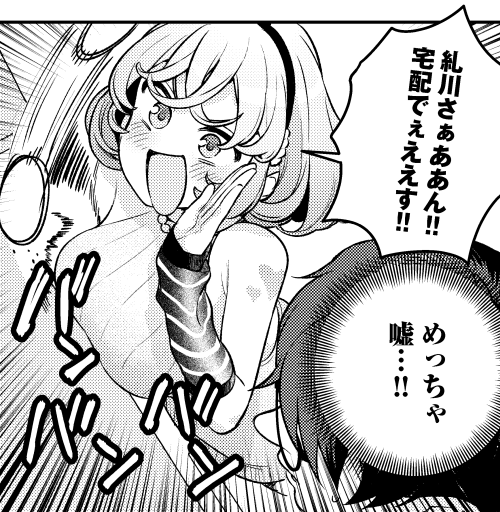 Qruppo@ハメドリくん tweet media