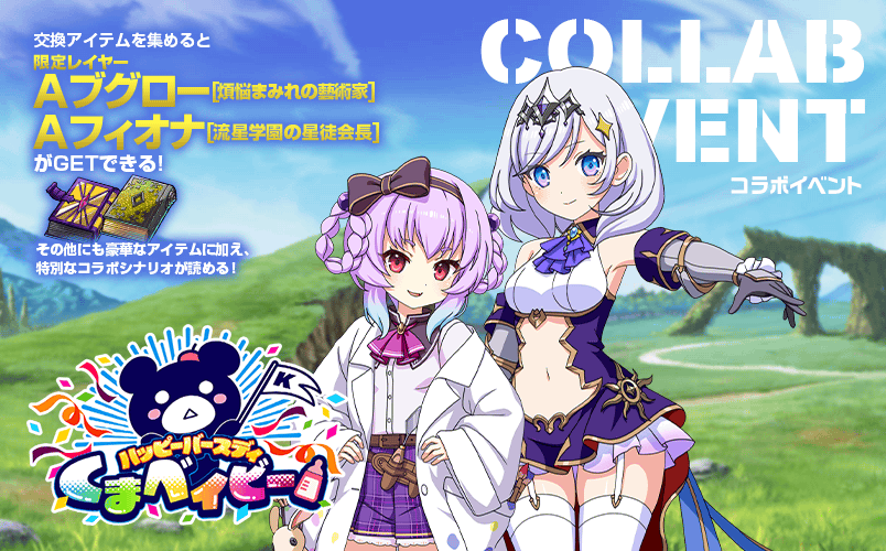 ミストトレインガールズ公式 tweet media