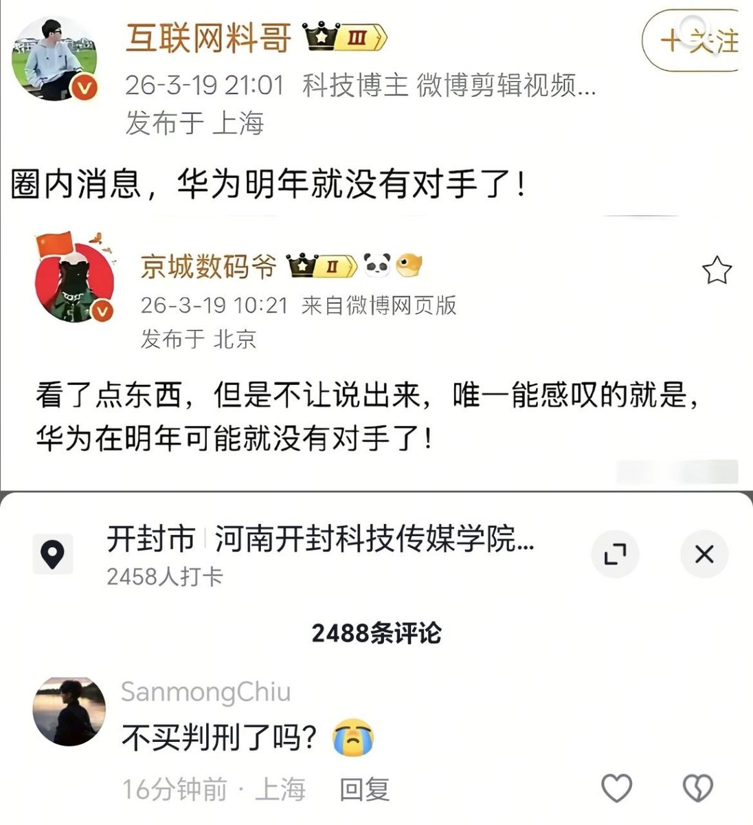 Mikasa（私信互关） tweet media