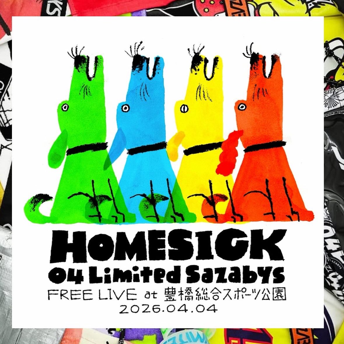 @Yukichi 4/19風の音楽祭🎧 tweet media