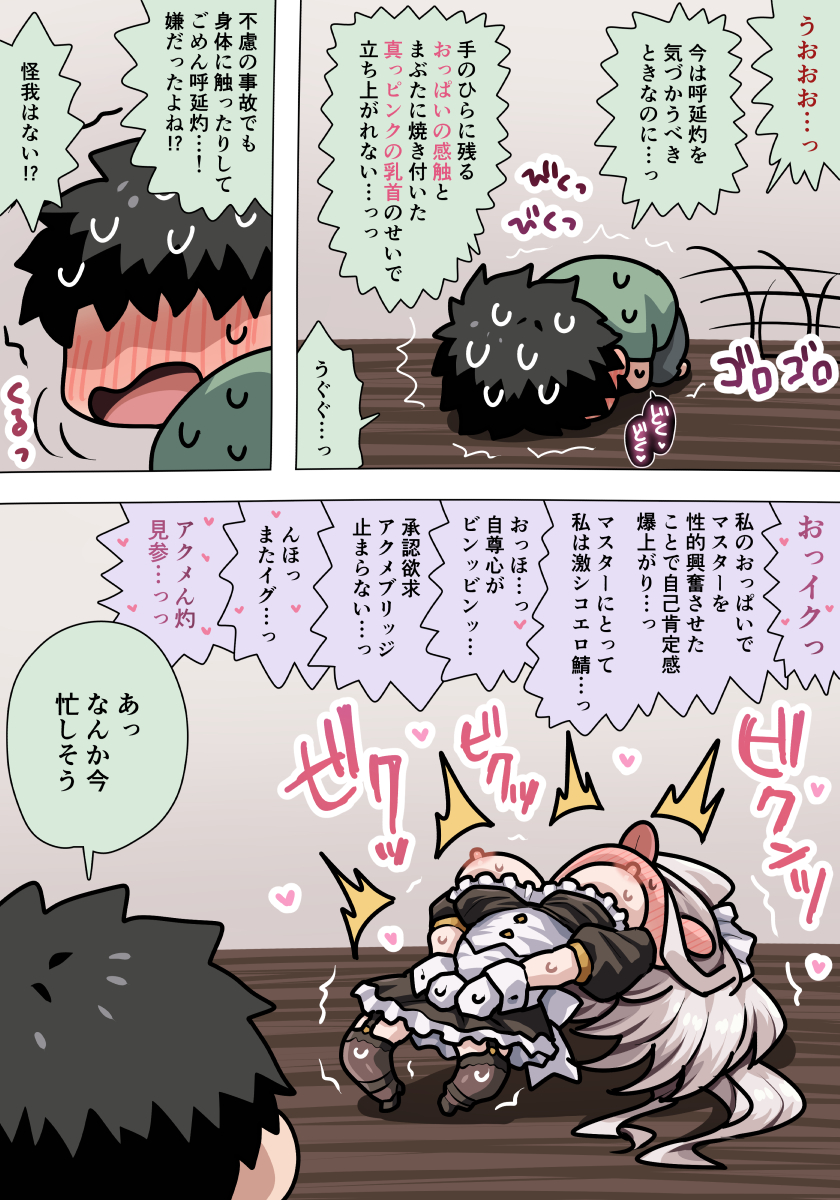 続きです
(2/2)
支援サイトに差分やラフ等を上げましたのでぜひぜひ 