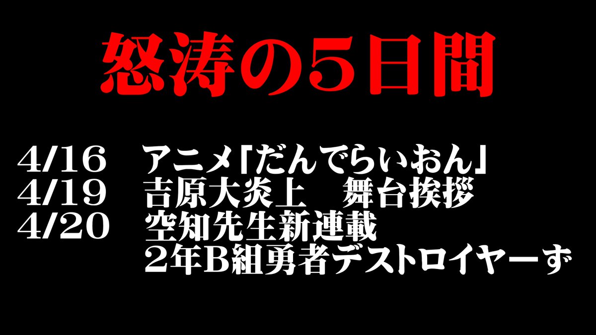 空知先生の新作を待つbot tweet media