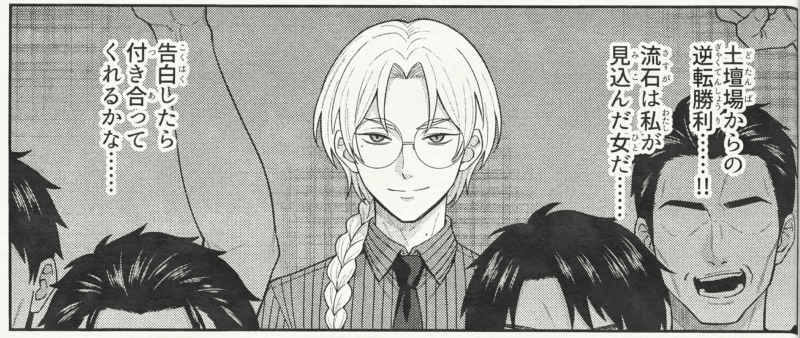 存在しない漫画の1コマbot tweet media