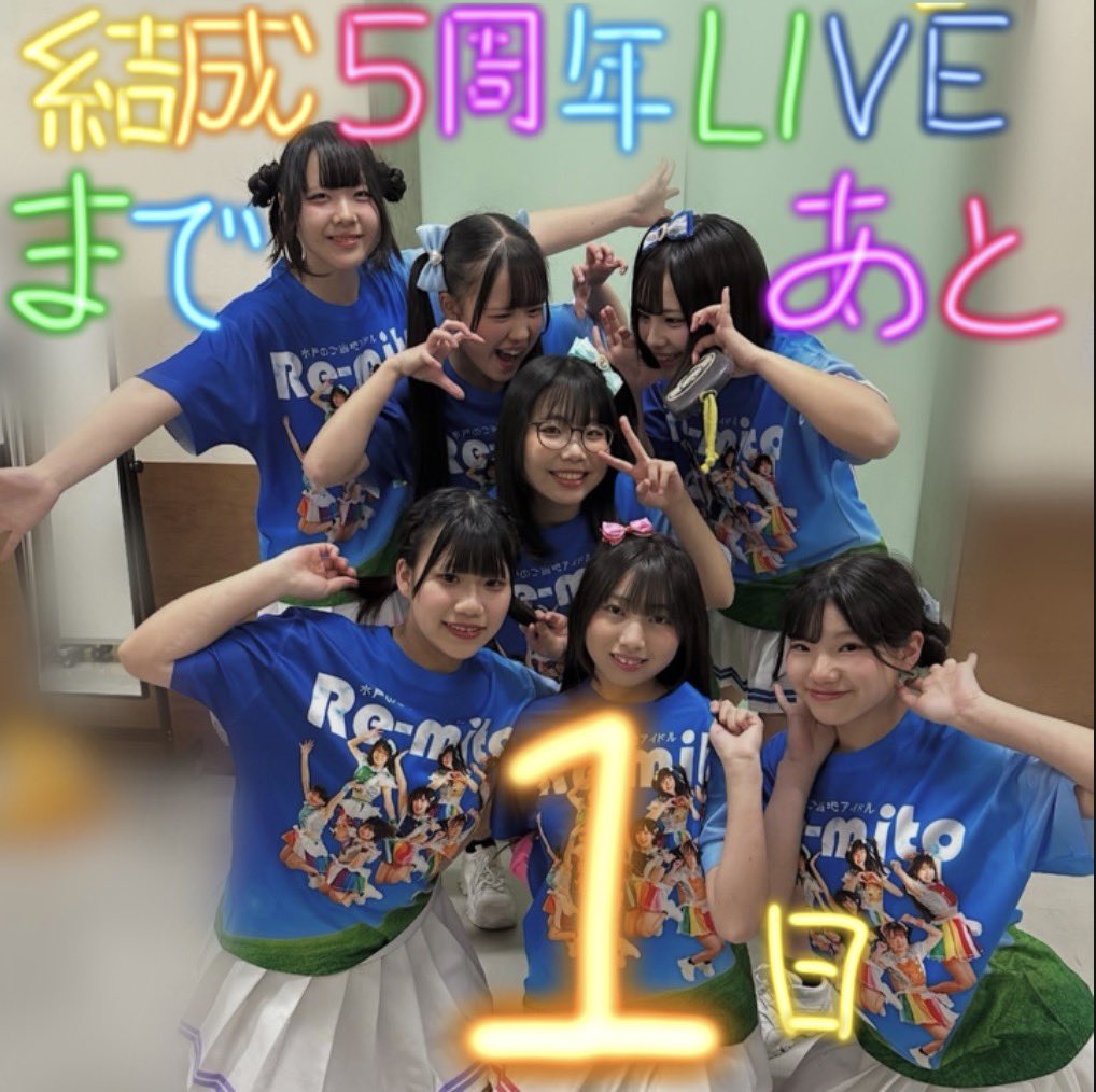 まな@re-mito tweet media