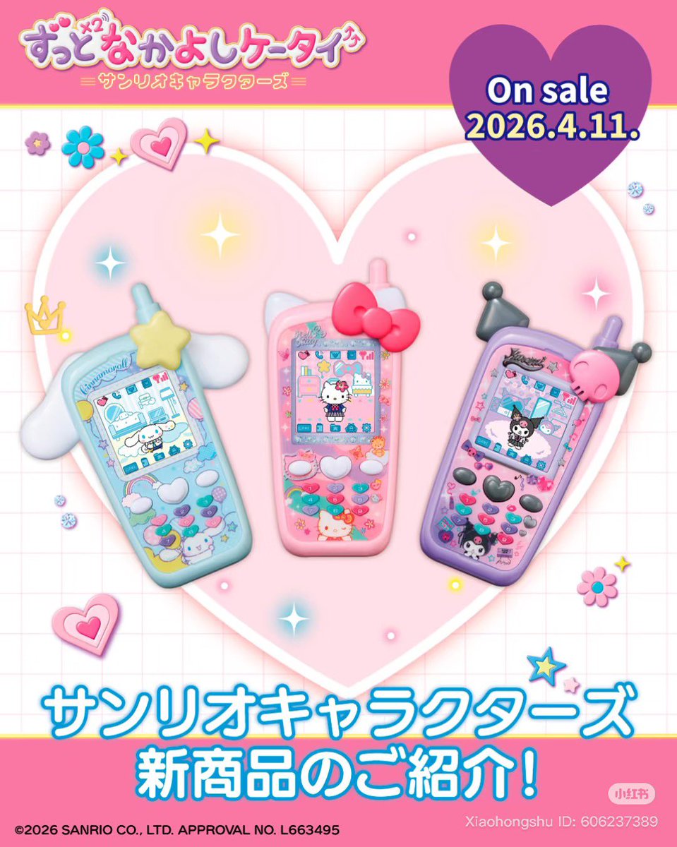 ลิตเติ้ล💘 tweet media