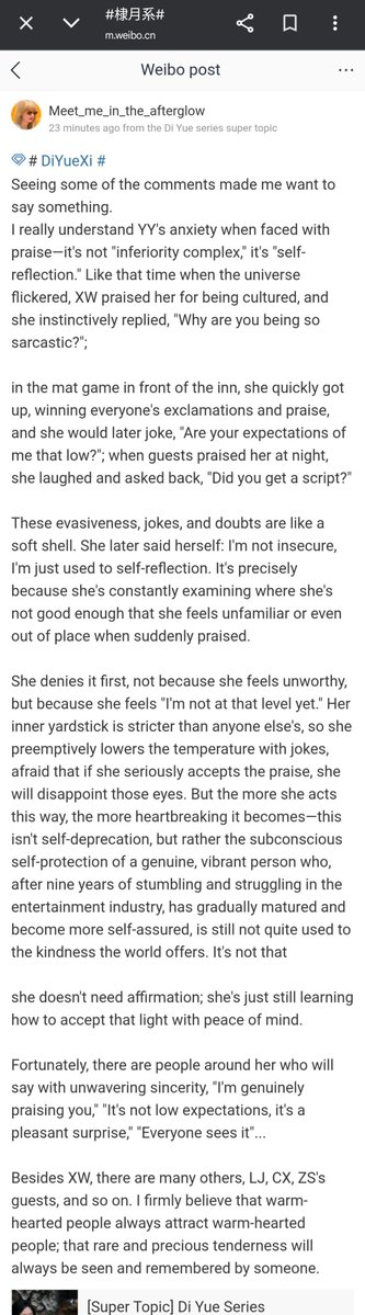 Treasure 💎ShenYue 🌙✨ 🦥 rest tweet media