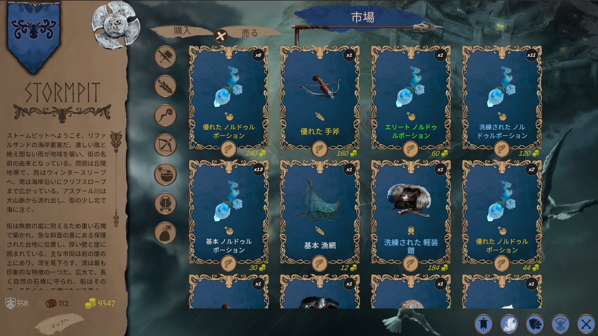 Fangs & Forges tweet media