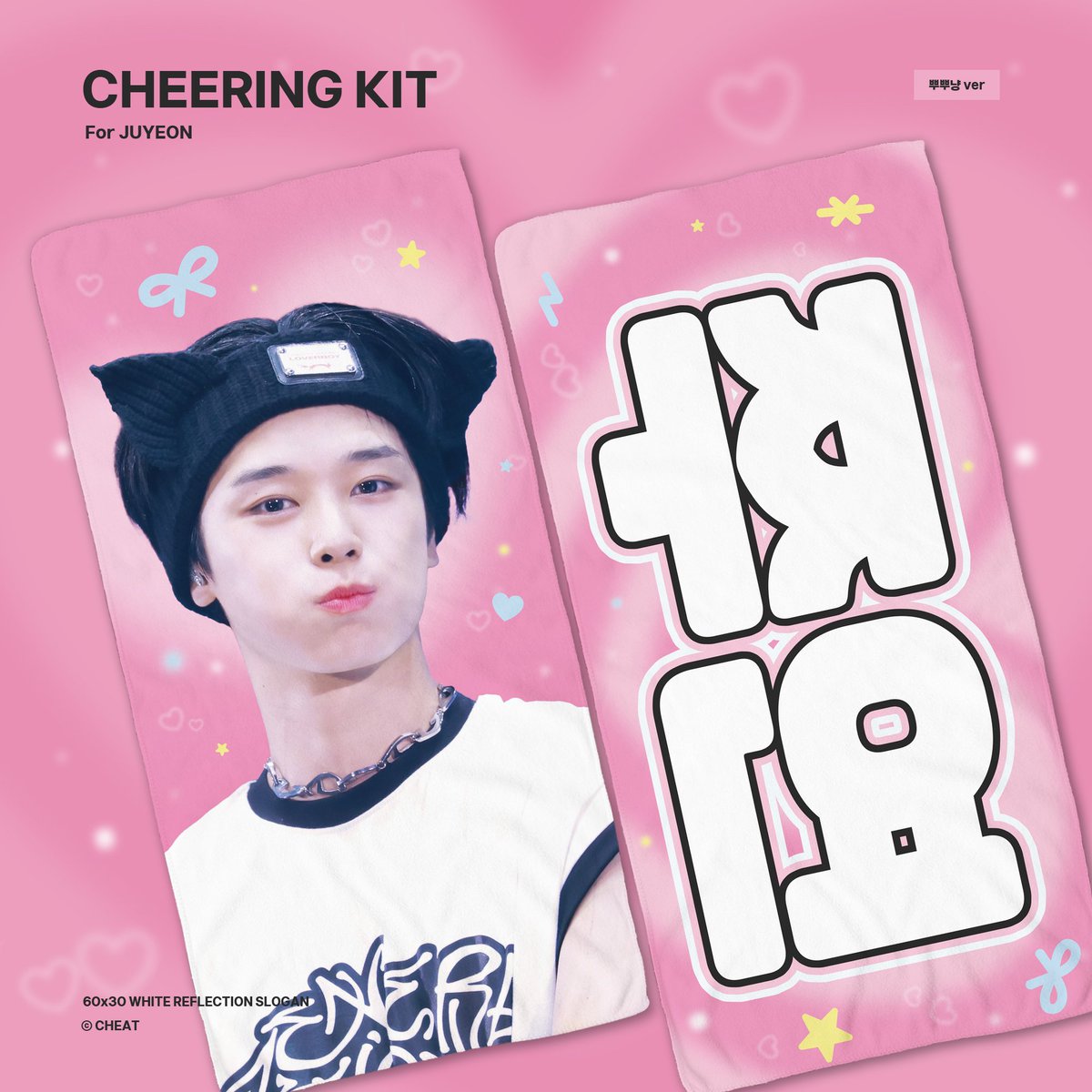 𝓬𝓱𝓮𝓪𝓽 tweet media