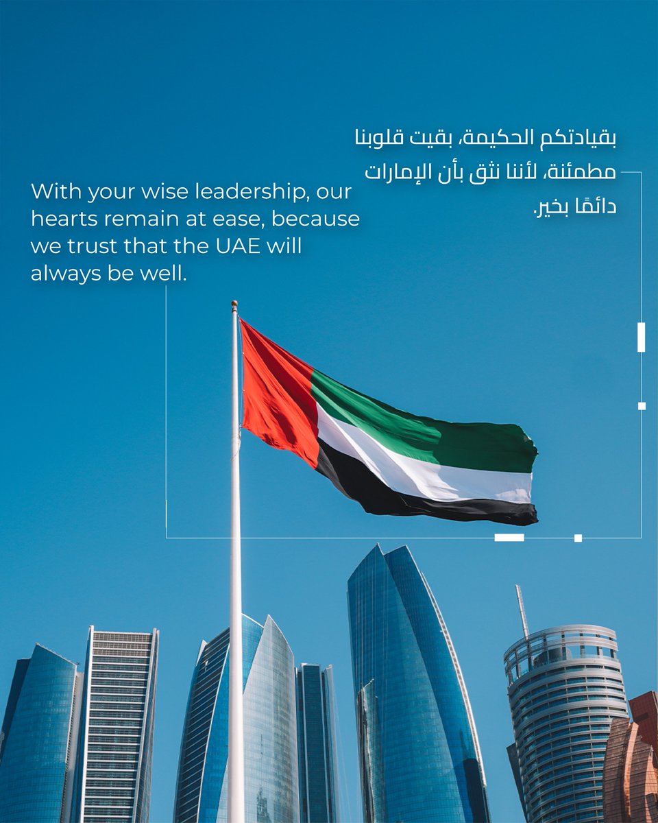 Frontline Heroes Office | مكتب فخر الوطن tweet media