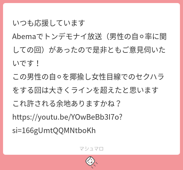 小山（避難所） tweet media