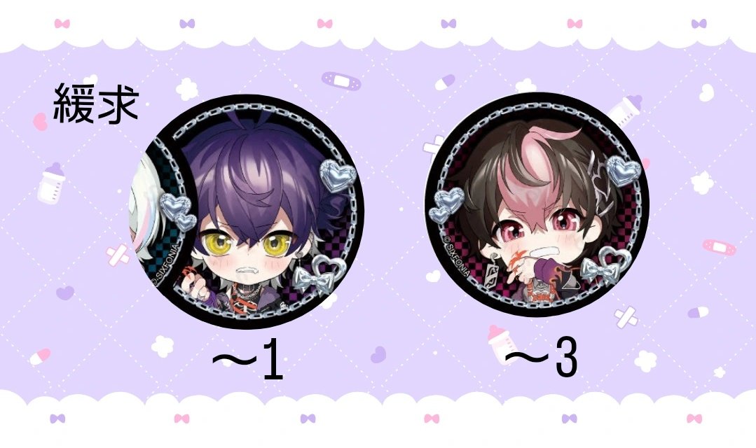 雪華-ｾﾂｶ-@取引垢 tweet media