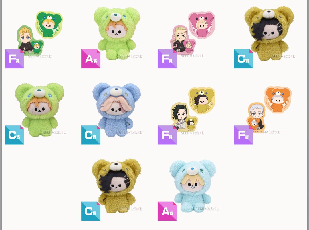 ホシナガ tweet media