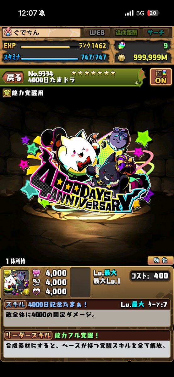 ぐでㄘん tweet media