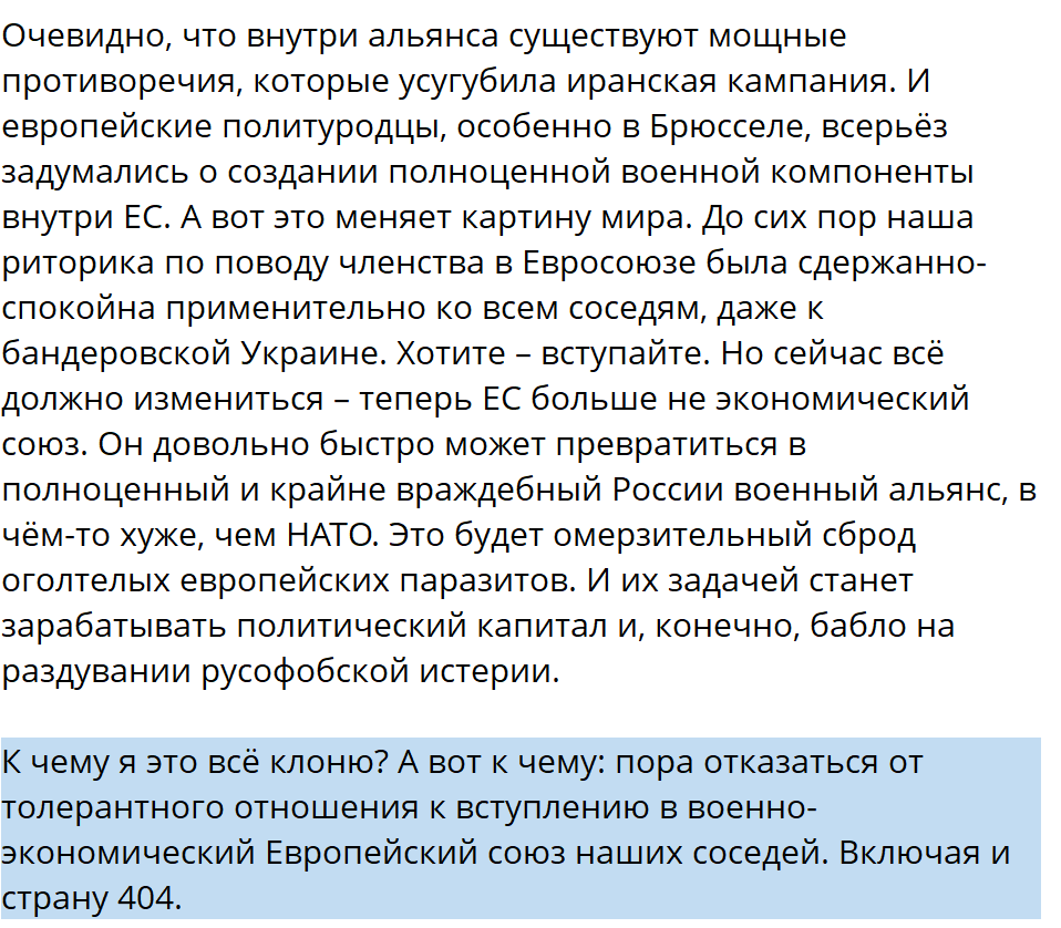 Guy Faulconbridge tweet media