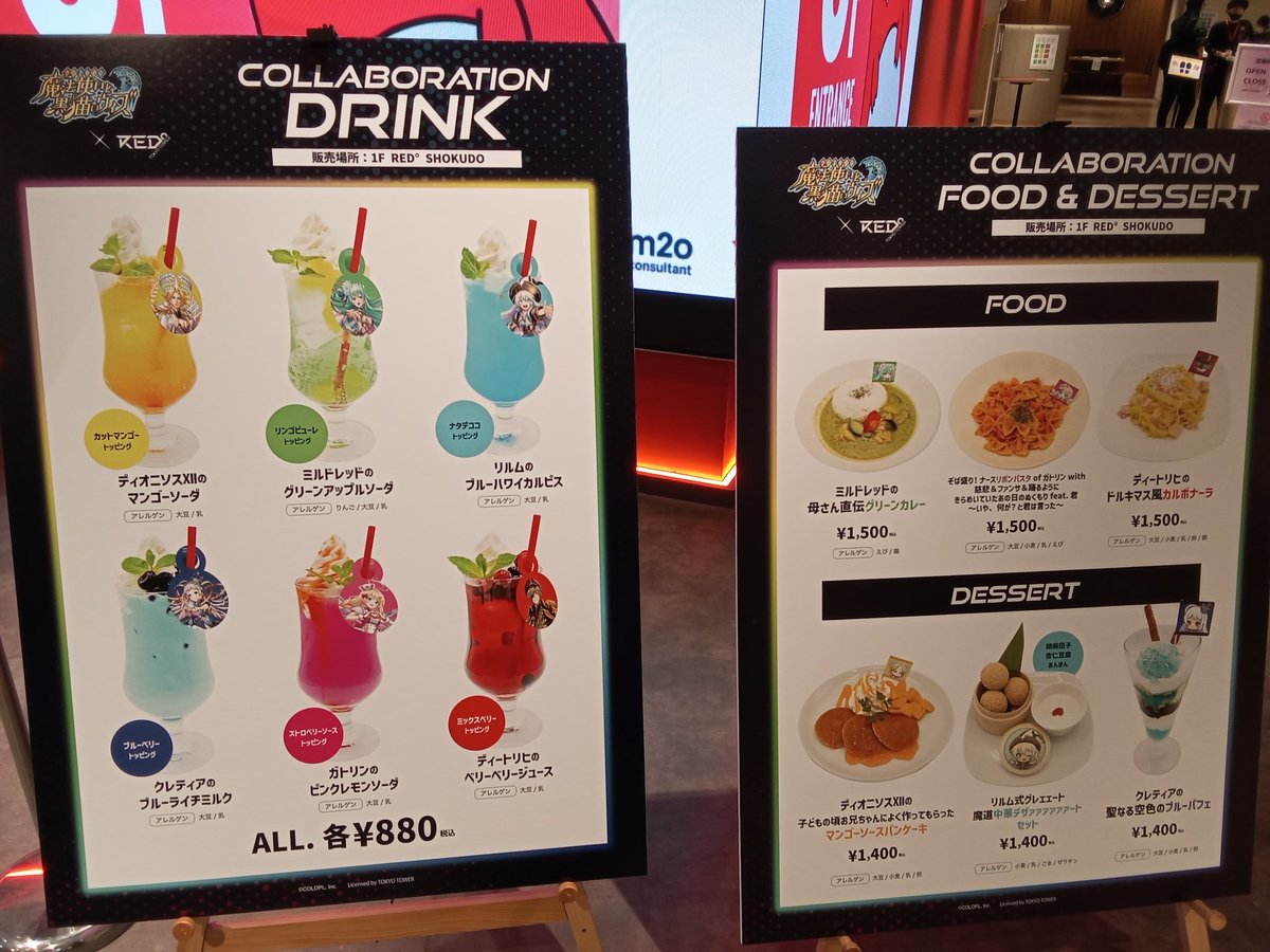 sparkler_saki's tweet image. 1階カフェのオーダーストップは21時！
チケットはなくても入れますー！
#黒ウィズ
#RED