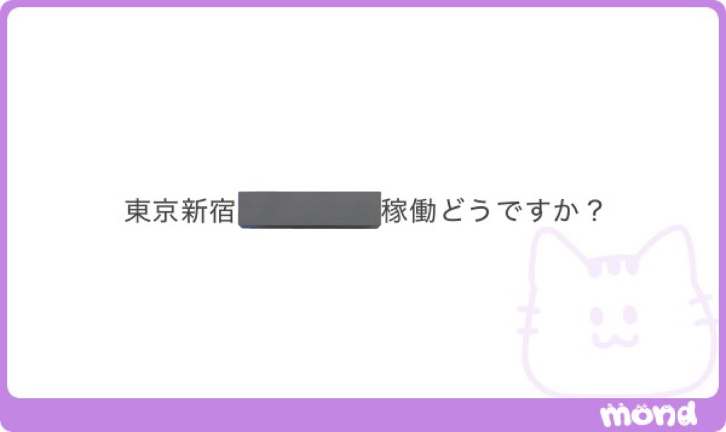 復活のハ○ワ○くん2号 tweet media