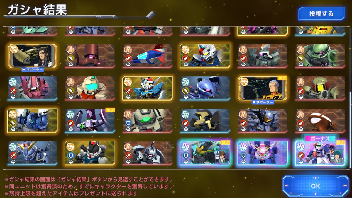 花束ゆいは💐🎗個人VTuber tweet media