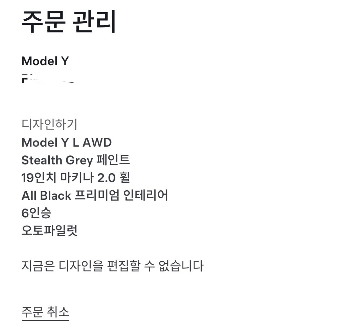 KoreaTSLAFan tweet media