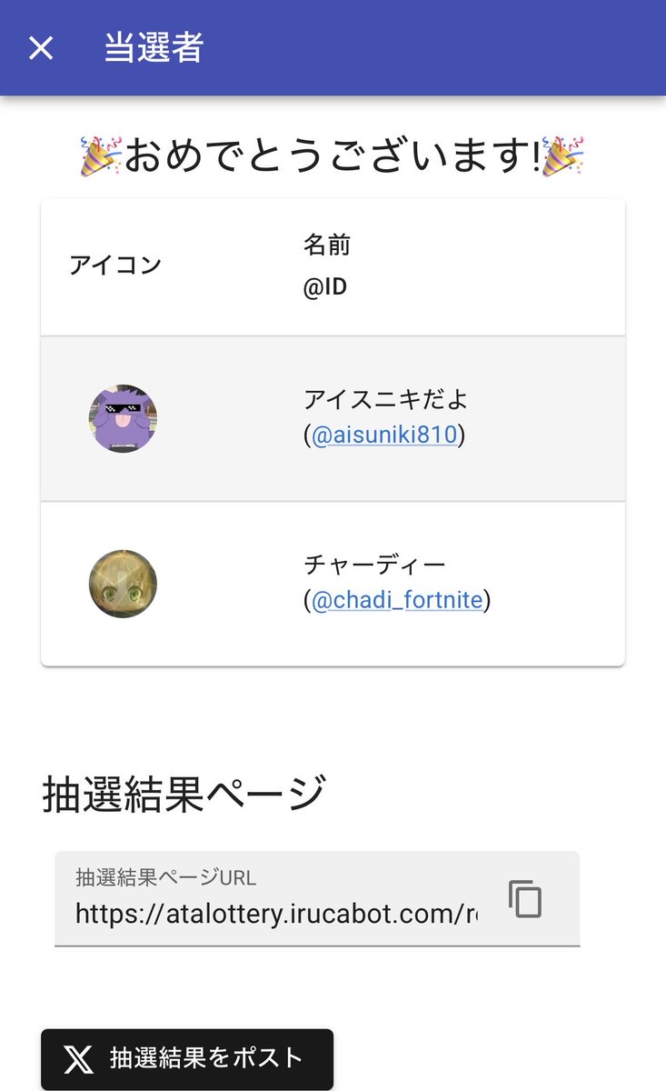 くつした tweet media