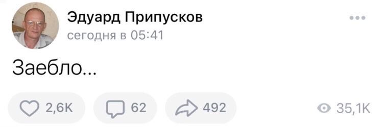 ненавижу эту работу