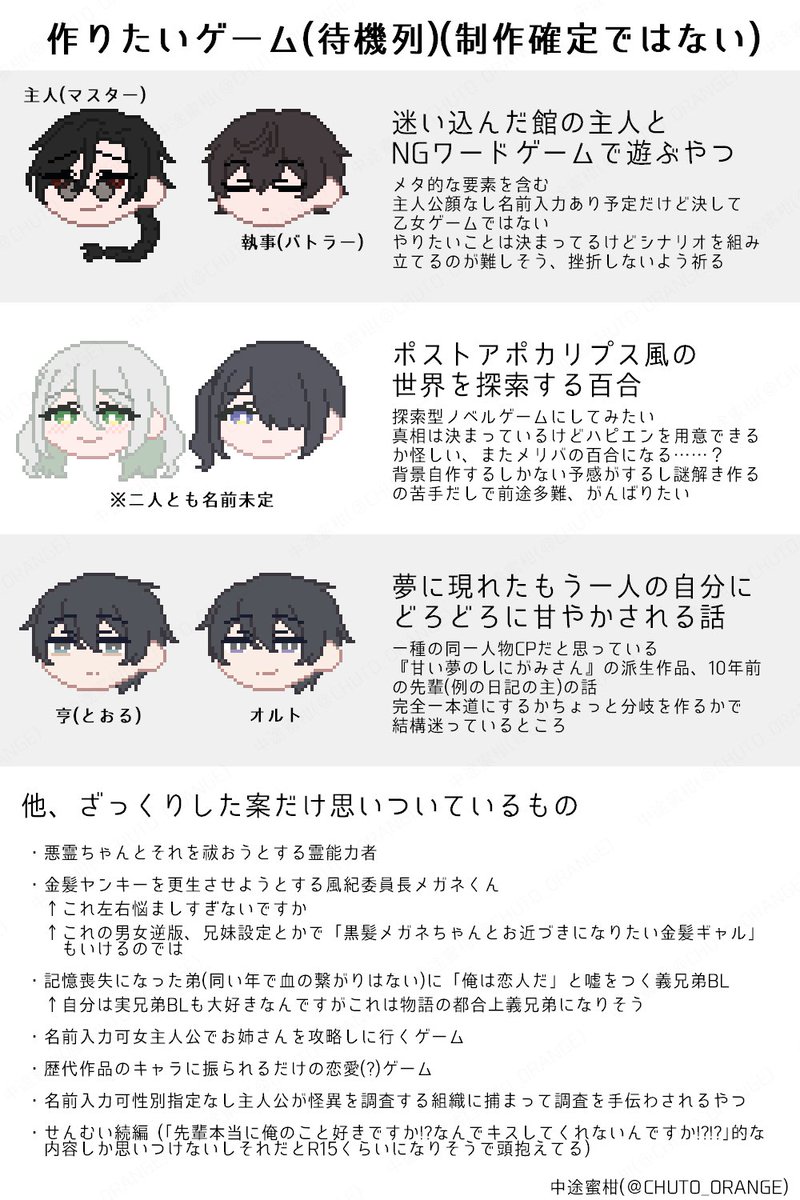 中途蜜柑💔🍊 tweet media