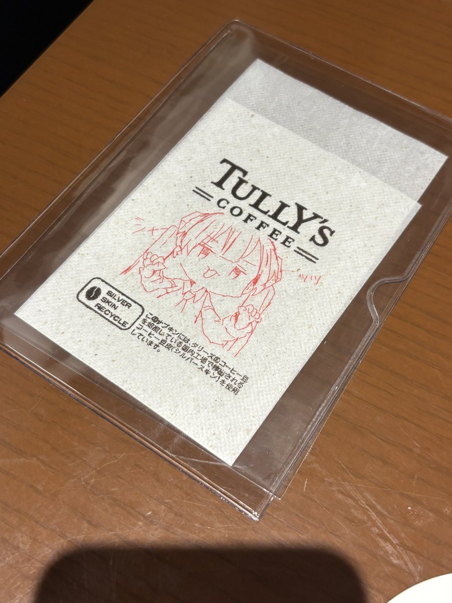 作業しろ❗️ tweet media