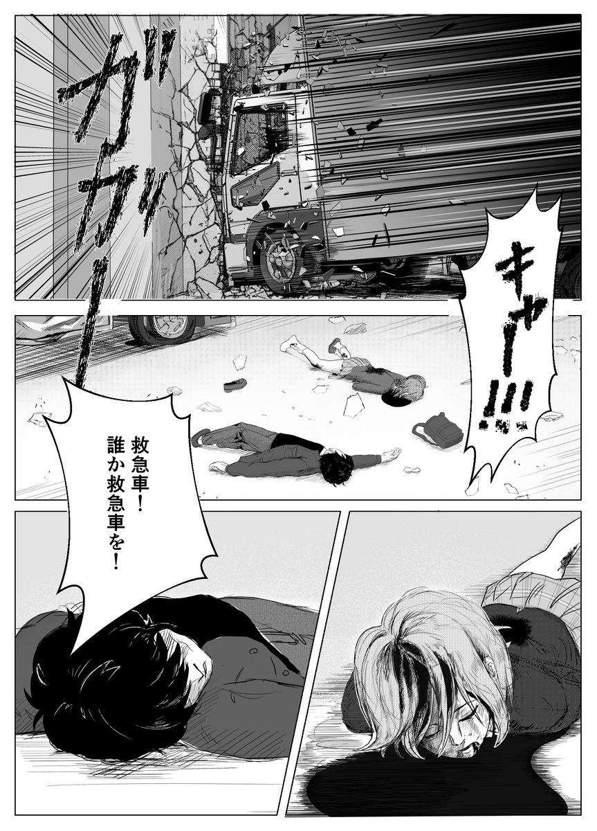 アントレプレナー-起業家群雄割拠- tweet media