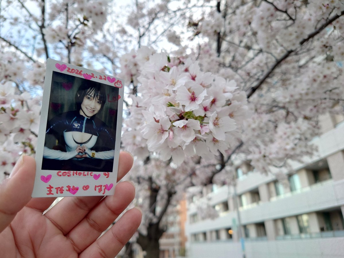 久しぶりに天気が良くて近くの桜が綺麗だったからほろちゃん（<a href="/horo0115/">有村ほろ</a>）とパシャリ