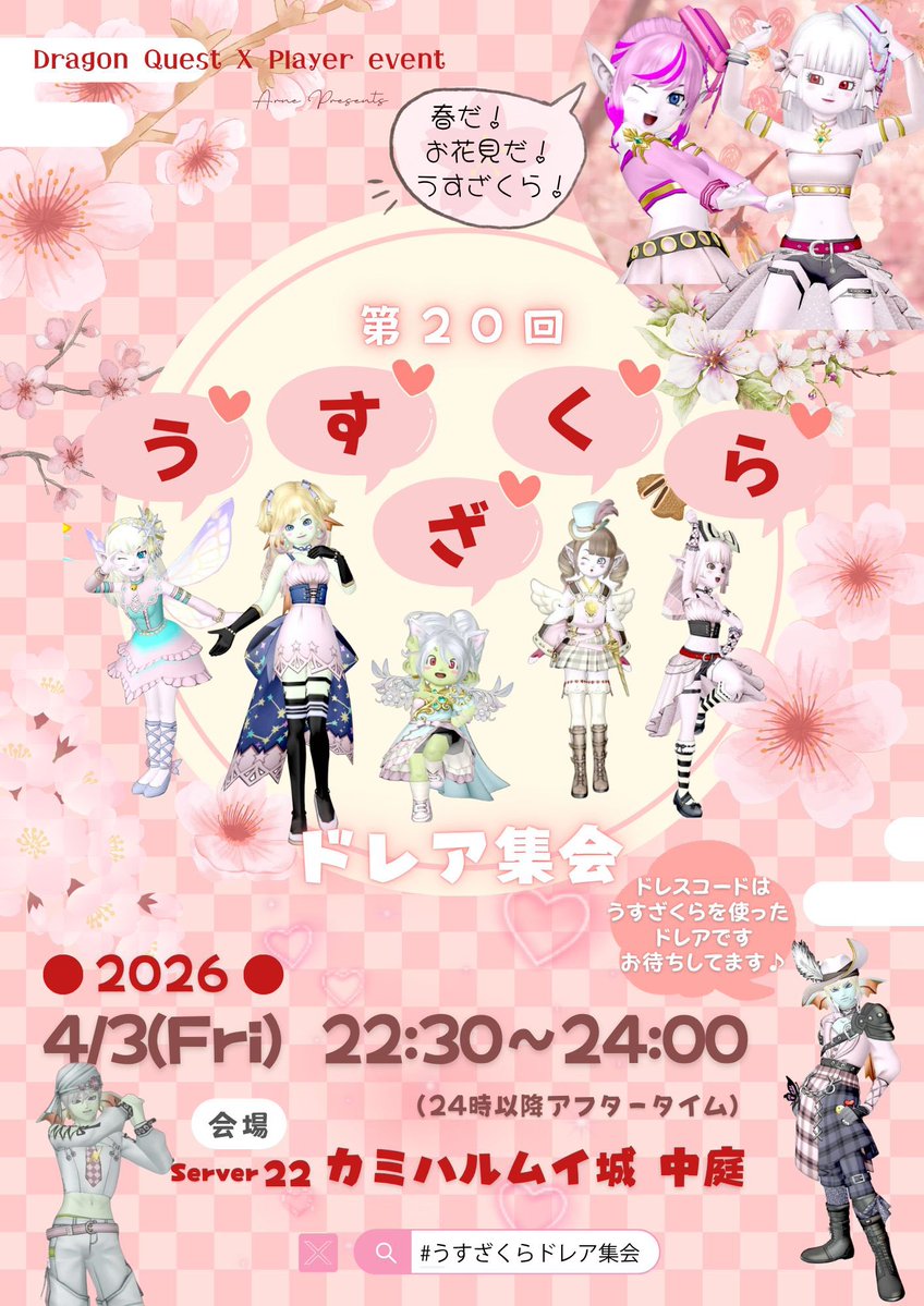 すもも🍑 tweet media