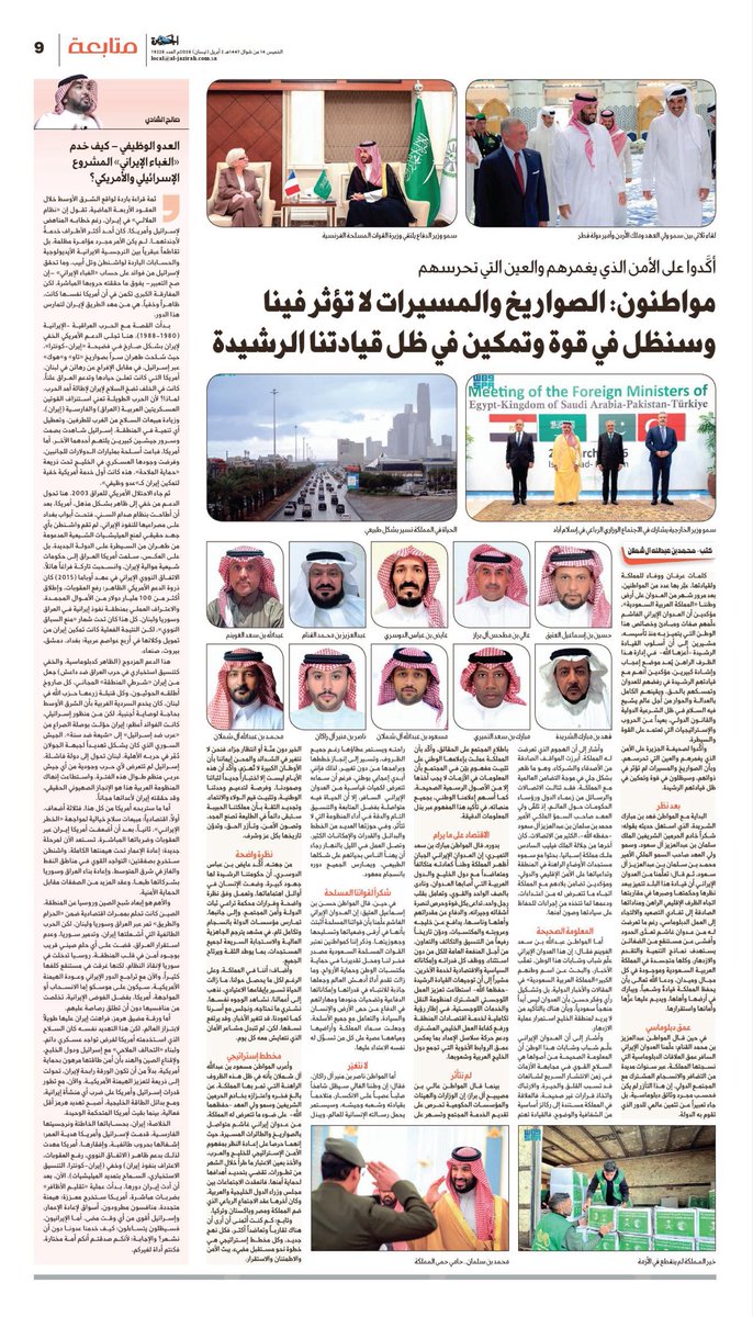 محمد آل شملان tweet media