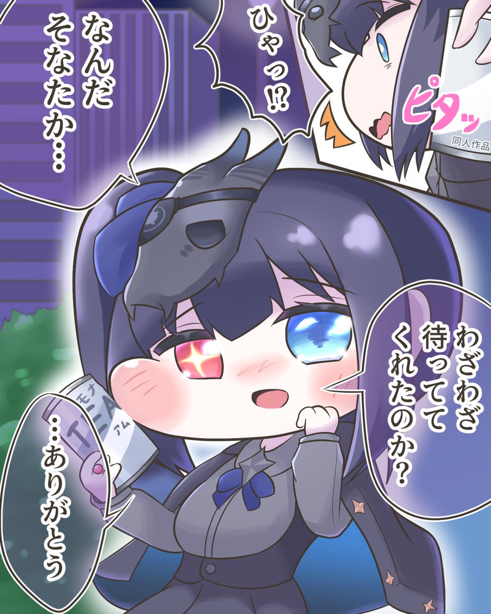 ぺりち tweet media