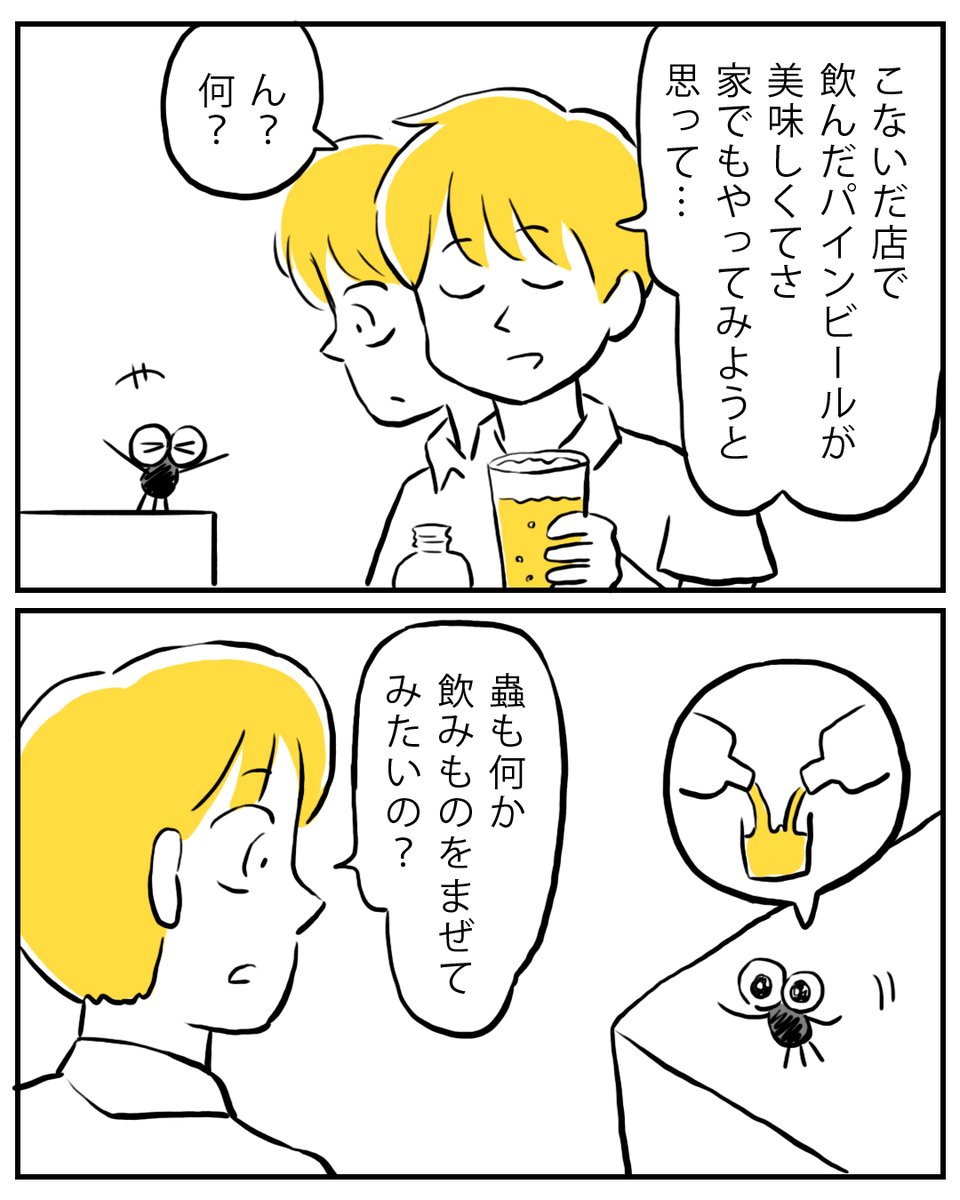 ミヤギトオル tweet media