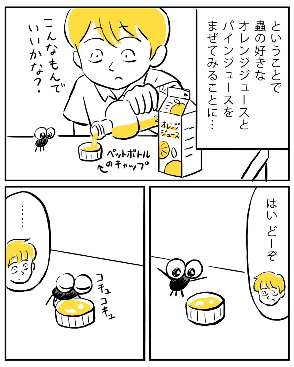 ミヤギトオル tweet media