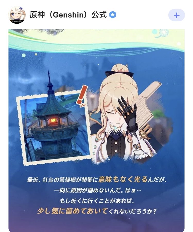 Field nuts tweet media