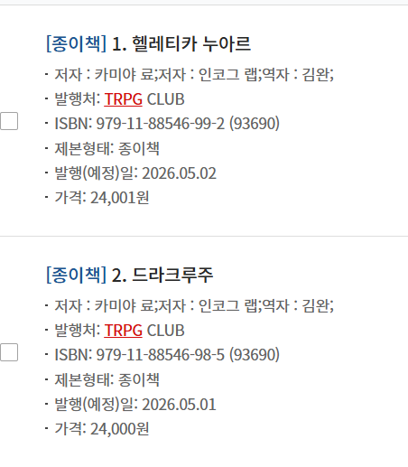 🐊아거わに/알렌솜니움🐊 tweet media