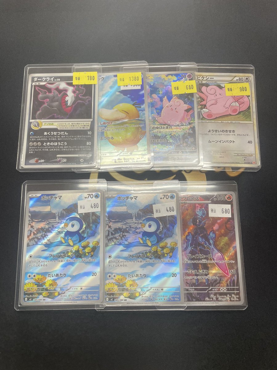 TCG Revival 秋葉原店 tweet media