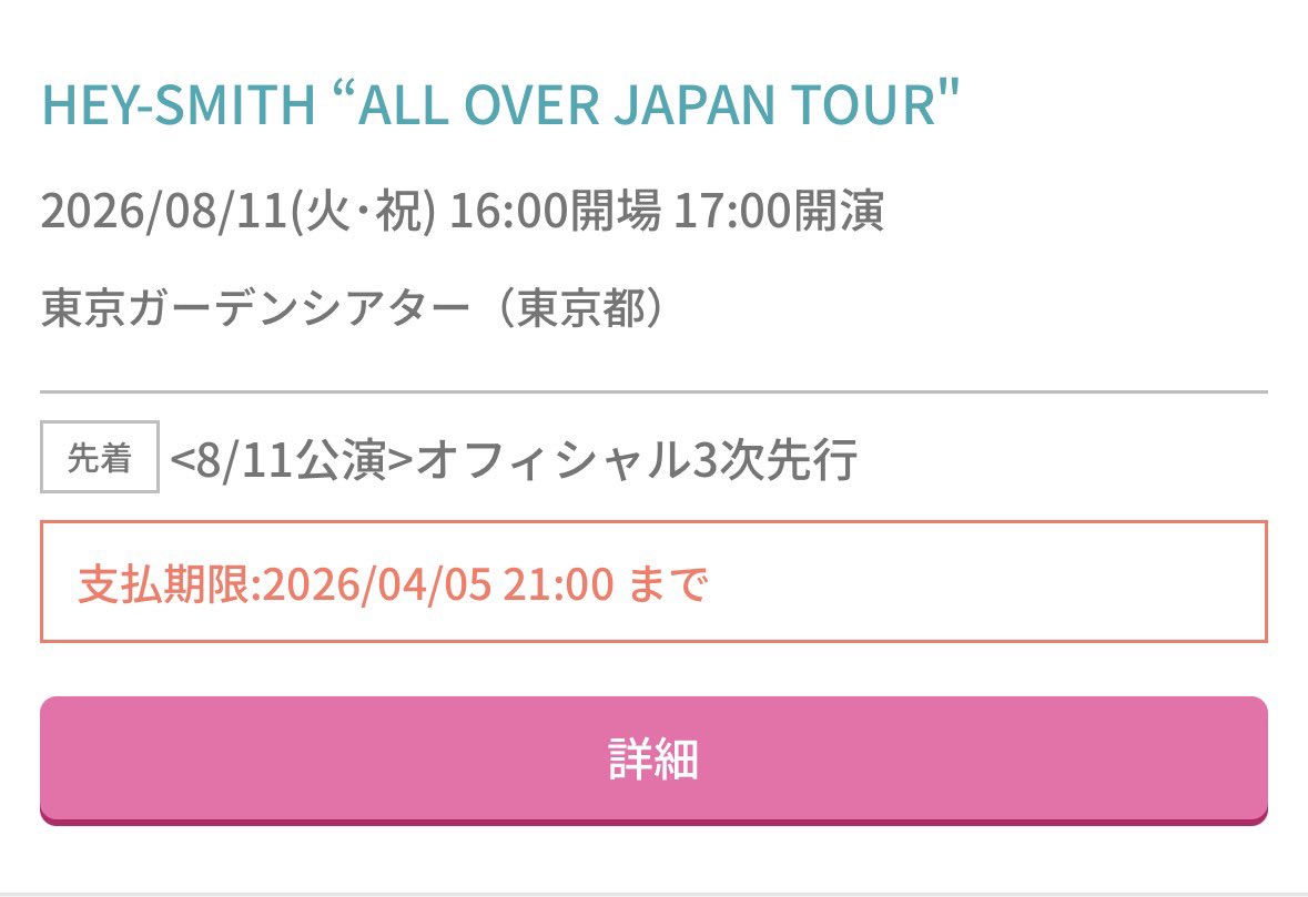 こうき tweet media