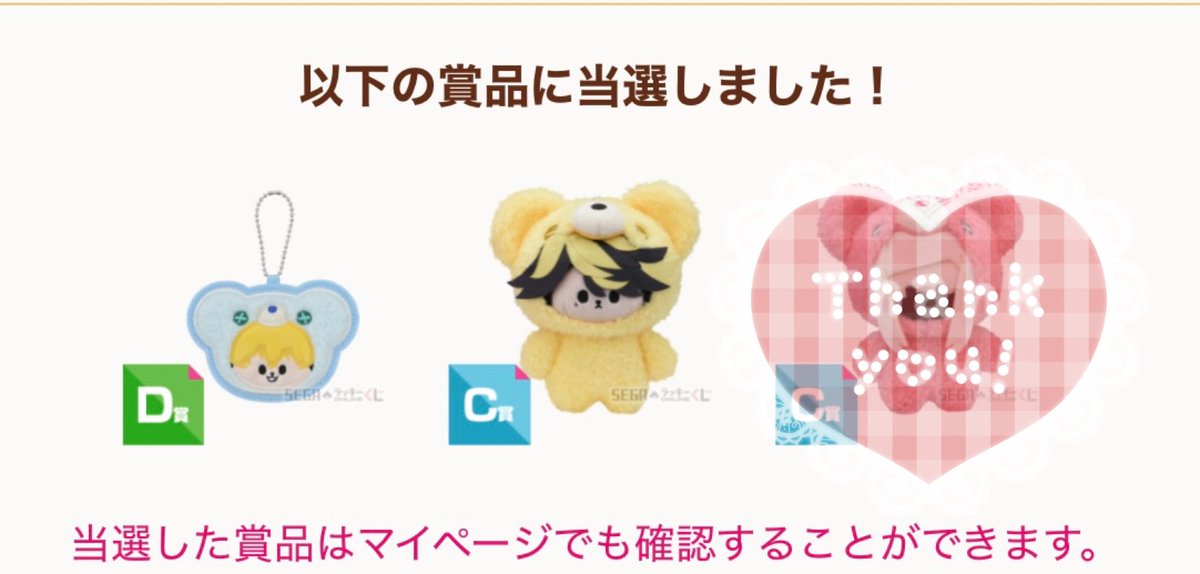 ちー（初回ツイフィ必読必須） tweet media