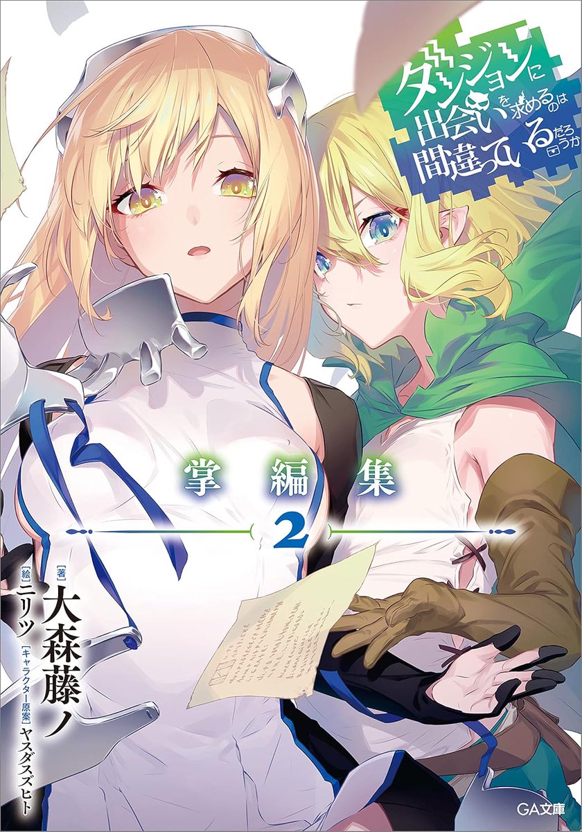 大森藤ノ tweet media