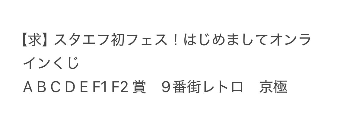 usapon___'s tweet photo. 交換 スタエフ初フェス！はじめましてオンラインくじ

【譲】 画像1枚目
【求】画像2枚目

大阪手渡し・郵送希望
異種交換・n:1 🙆🏻‍♀️♡
お気軽にお声掛けください♪
過去弾、コレカなどもリプ欄にございます。

9番街レトロ
家族チャーハン 金魚番長 例えば炎 ケビンス 令和ロマン https://t.co/IiYsodKh5p