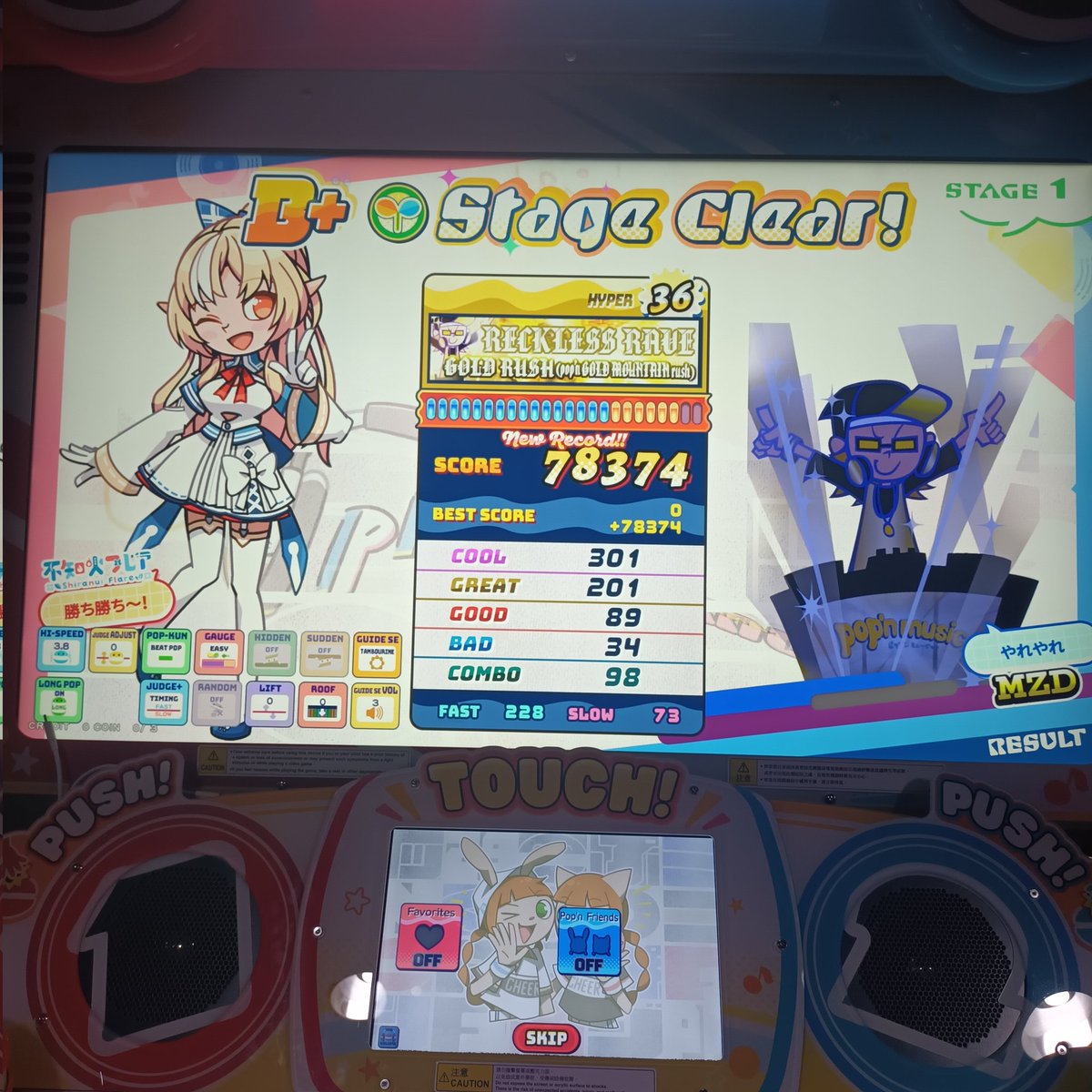 ME_mindsphere's tweet photo. 今日マリオザムービー見る前にガッツリポップポップしました！だいぶボタンの位置慣れ出来たzoy
#エルフレ音ゲー部 https://t.co/sj2P9jB1Ne