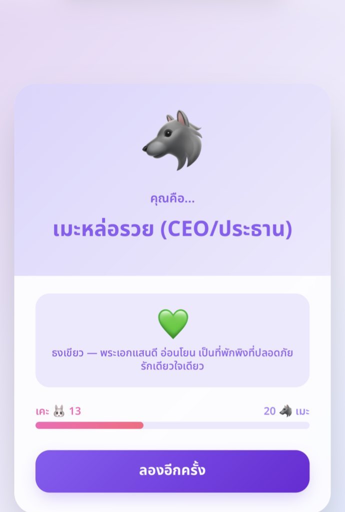 Yuki Seishin Kakumei「ユキ」 tweet media